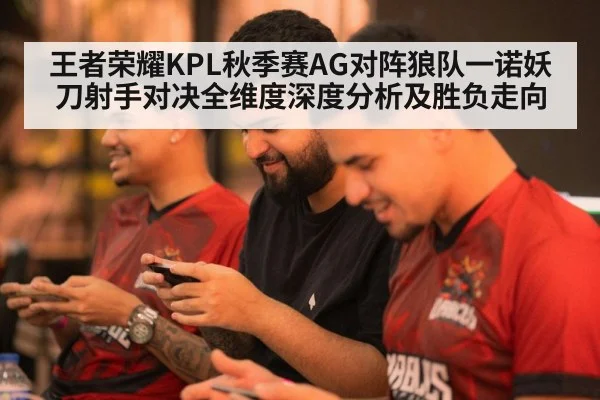 mobile gaming tournament